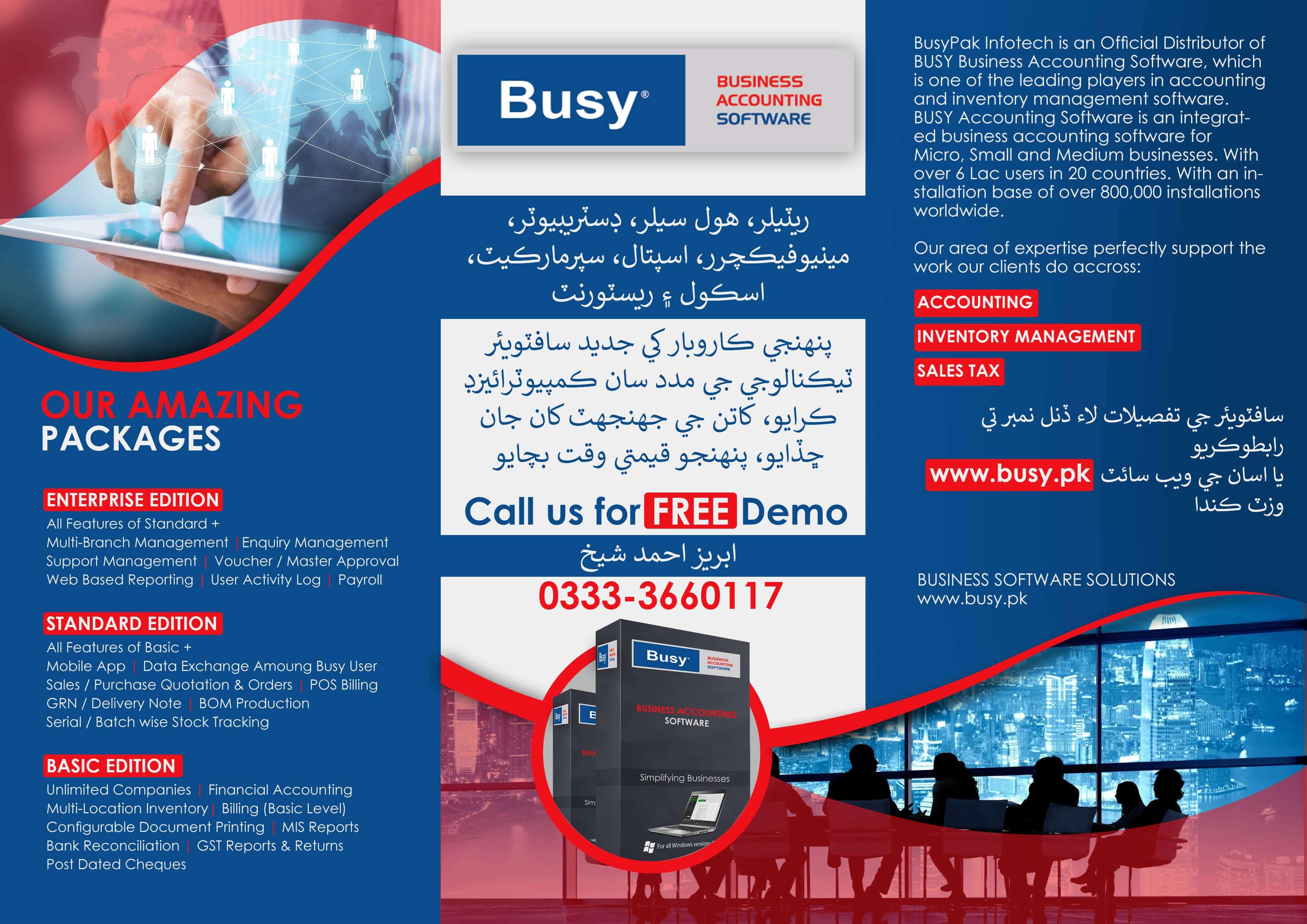 BusyPK_Brochure